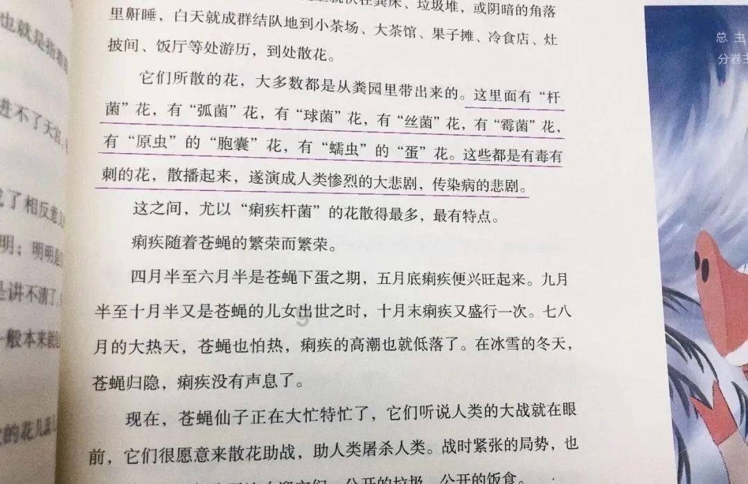 地震后，他们彼此温暖相互守望